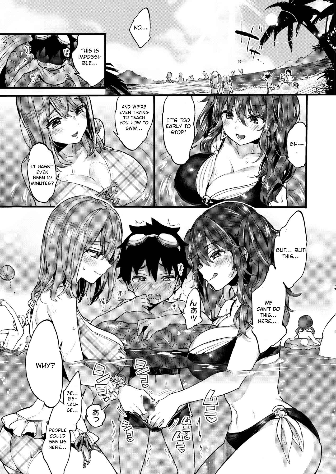 Page 10 Chapter Unknown_594e Natsuyasumi mo Itoko no Onee-chan ni Asondemoraimashita.