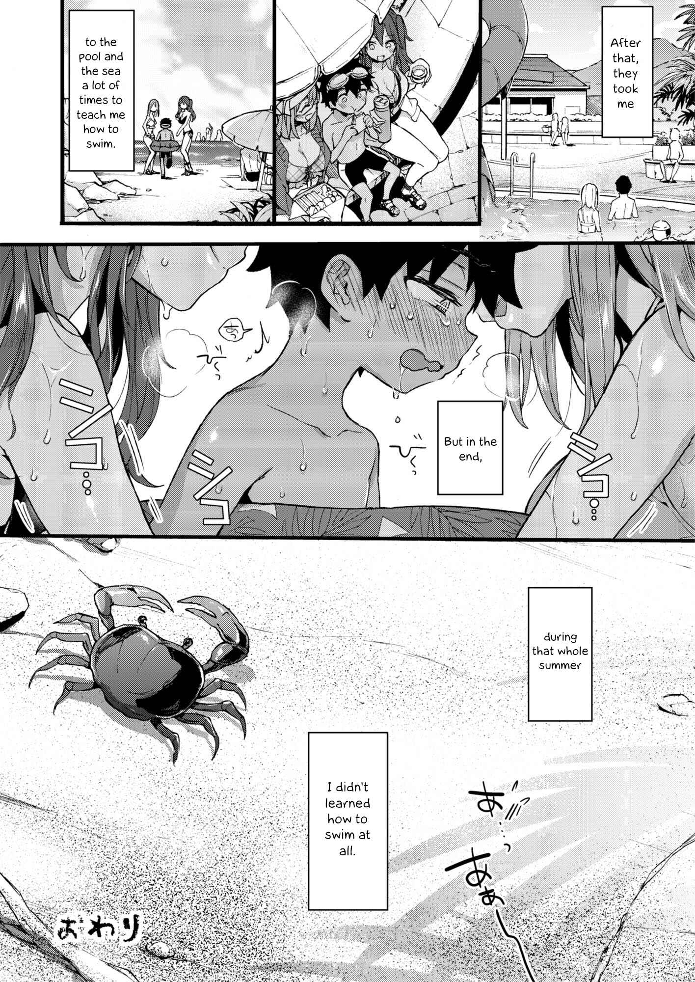 Page 28 Chapter Unknown_594e Natsuyasumi mo Itoko no Onee-chan ni Asondemoraimashita.