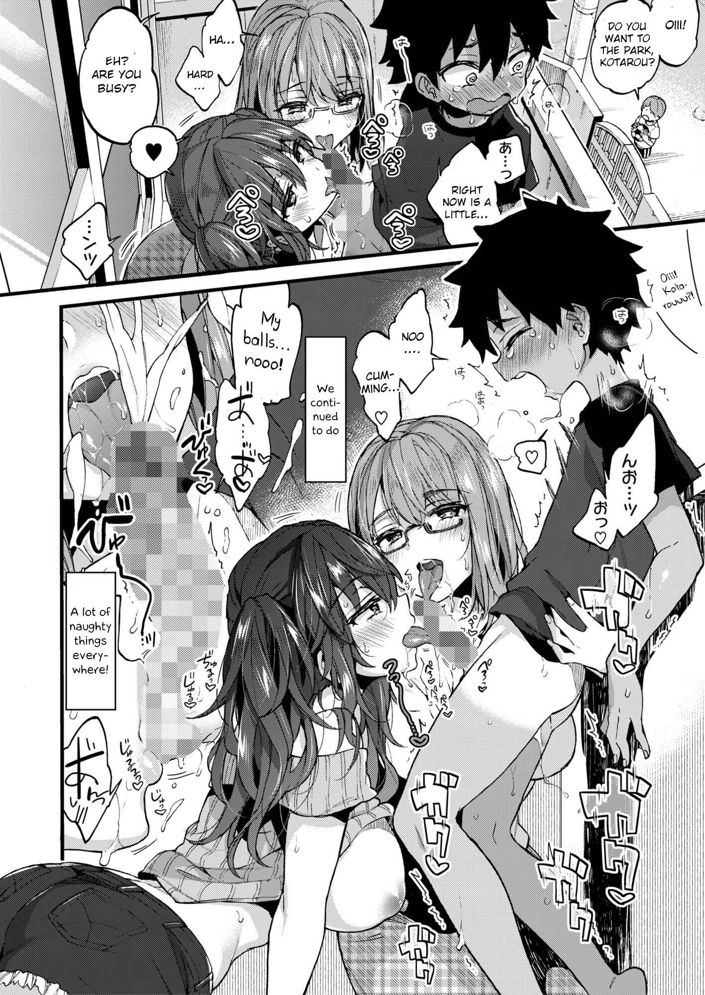 Page 9 Chapter Unknown_594e Natsuyasumi mo Itoko no Onee-chan ni Asondemoraimashita.