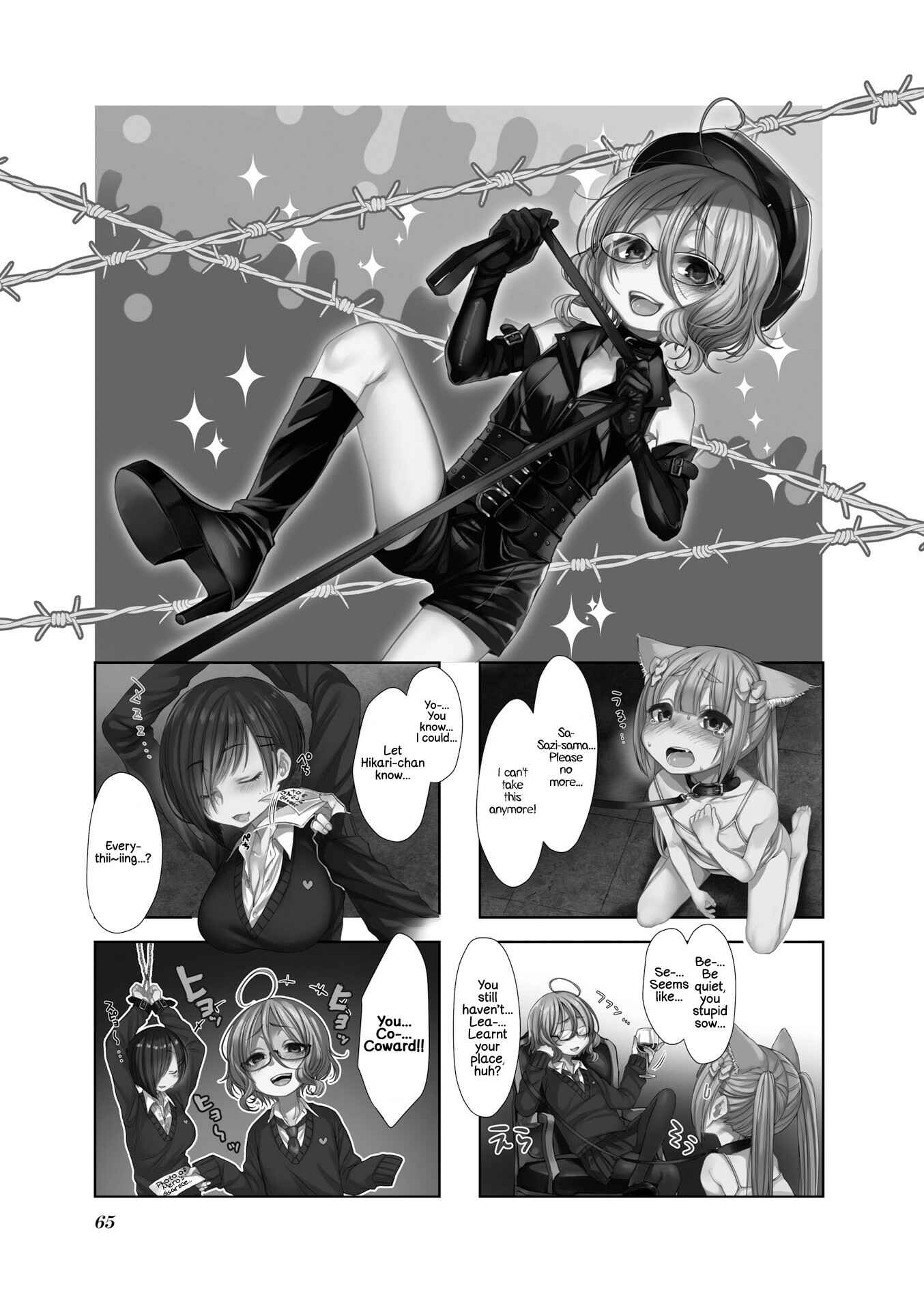 Page 1 Chapter 8 Sazi-chan no Yami Nikki