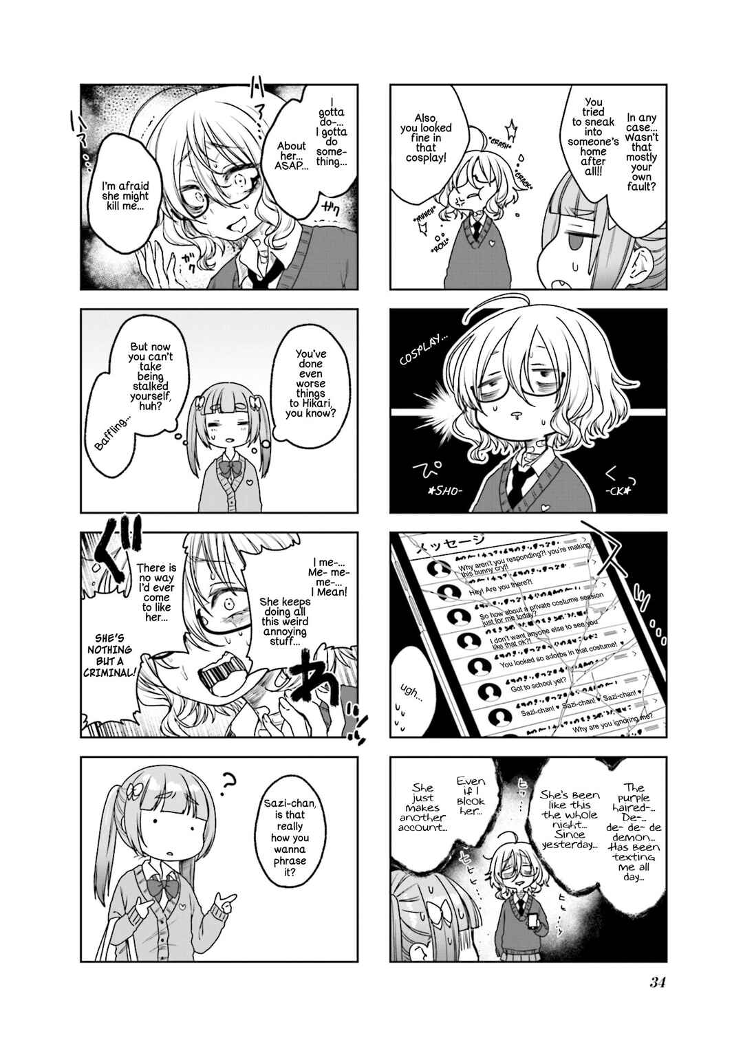 Page 2 Chapter 17 Sazi-chan no Yami Nikki