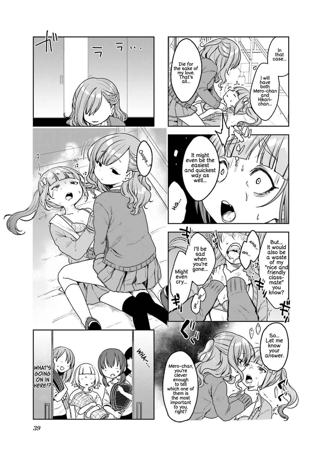 Page 7 Chapter 17 Sazi-chan no Yami Nikki