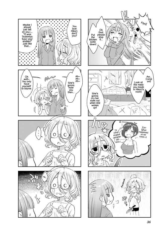 Page 4 Chapter 4 Sazi-chan no Yami Nikki