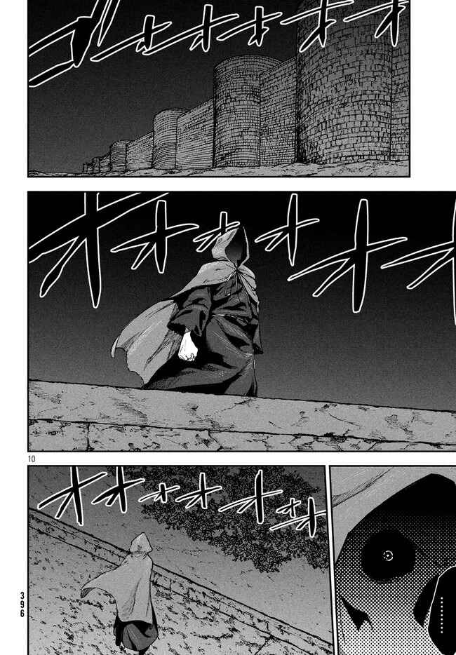 Page 11 Chapter 9 Elf Deck To Senjou Gurashi