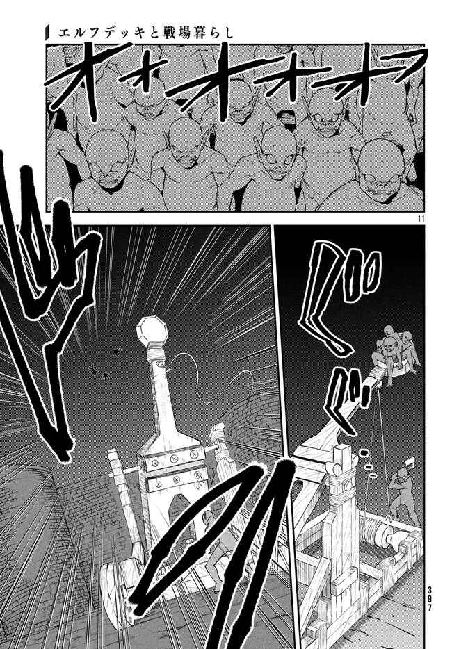 Page 12 Chapter 9 Elf Deck To Senjou Gurashi