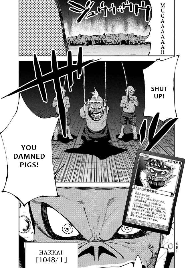 Page 16 Chapter 9 Elf Deck To Senjou Gurashi