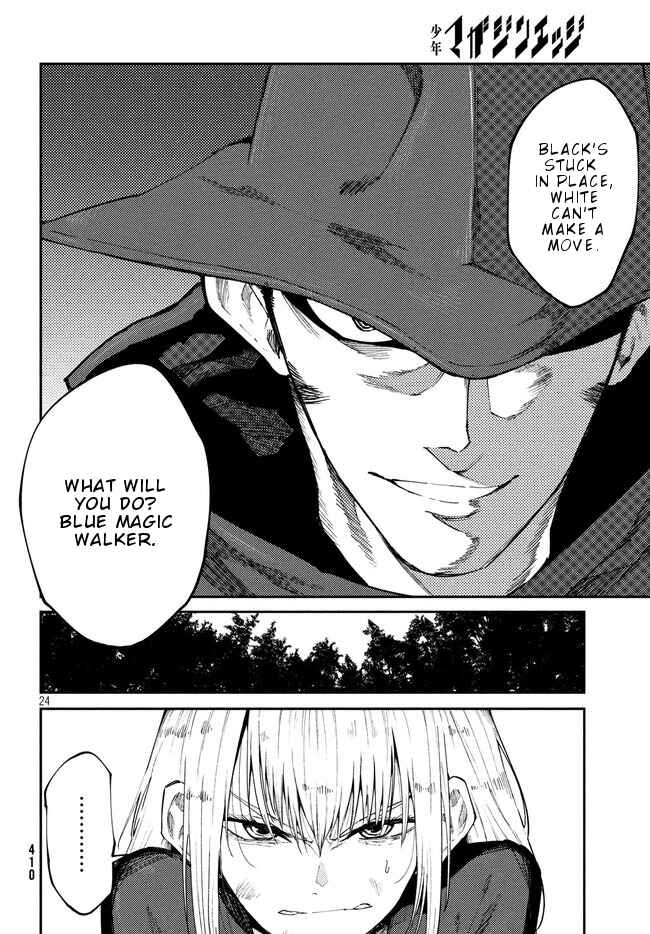 Page 24 Chapter 9 Elf Deck To Senjou Gurashi