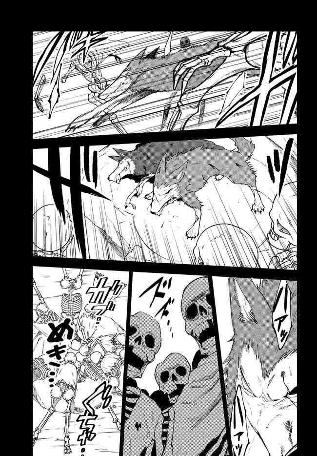 Page 6 Chapter 9 Elf Deck To Senjou Gurashi