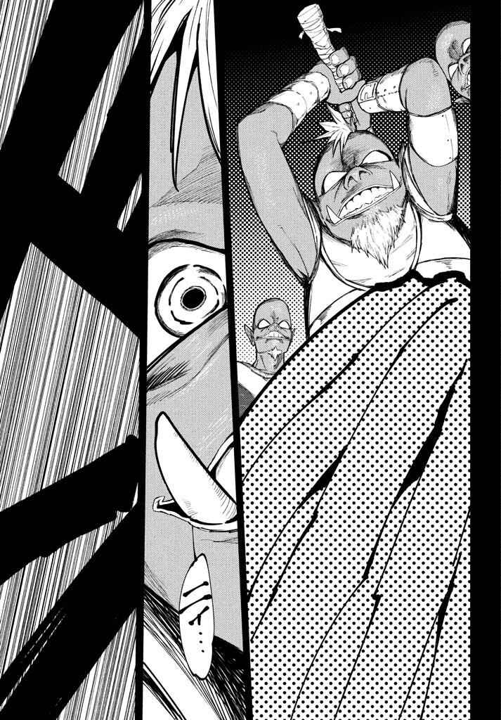 Page 32 Chapter 5 Elf Deck To Senjou Gurashi