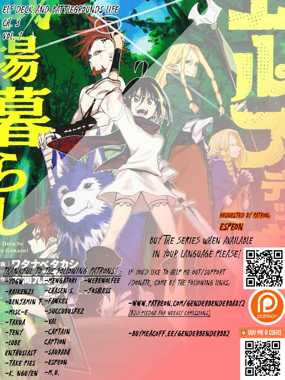Page 1 Chapter 3 Elf Deck To Senjou Gurashi