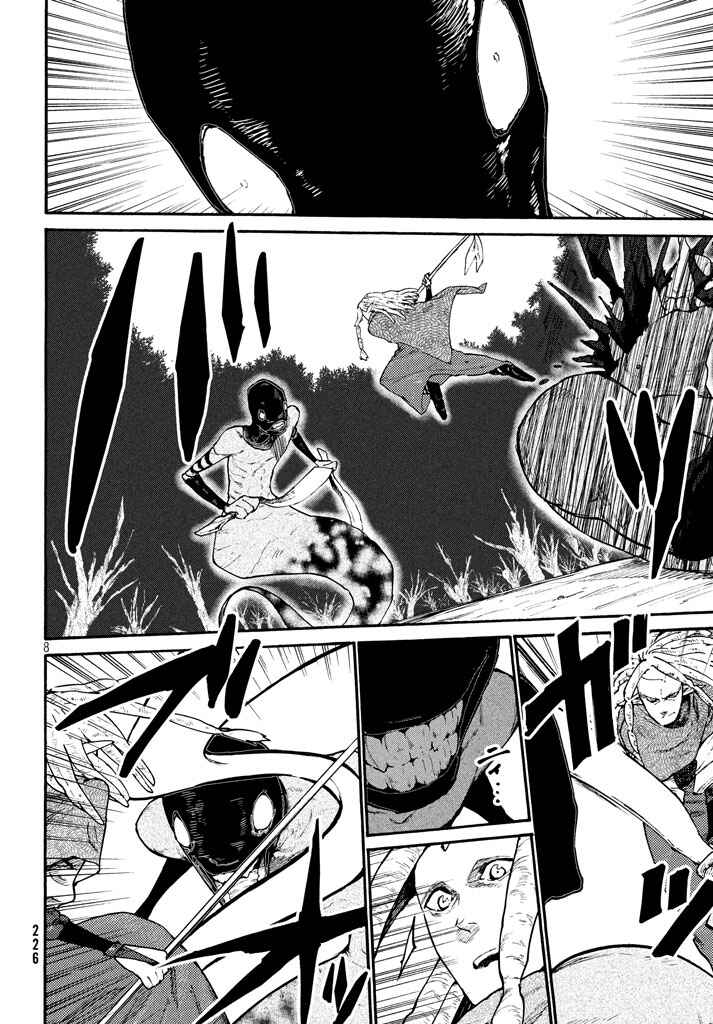 Page 9 Chapter 3 Elf Deck To Senjou Gurashi