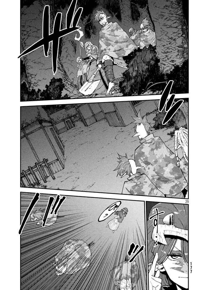 Page 30 Chapter 10 Elf Deck To Senjou Gurashi