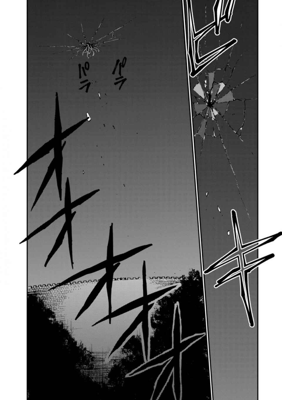 Page 20 Chapter 12 Elf Deck To Senjou Gurashi