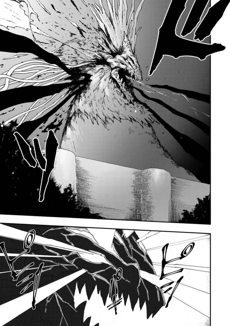 Page 29 Chapter 12 Elf Deck To Senjou Gurashi