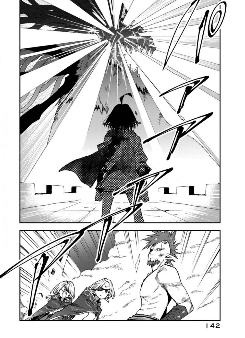 Page 30 Chapter 12 Elf Deck To Senjou Gurashi