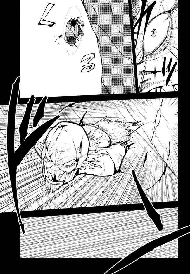 Page 14 Chapter 7 Elf Deck To Senjou Gurashi