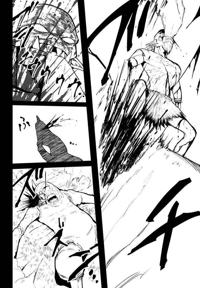 Page 15 Chapter 7 Elf Deck To Senjou Gurashi