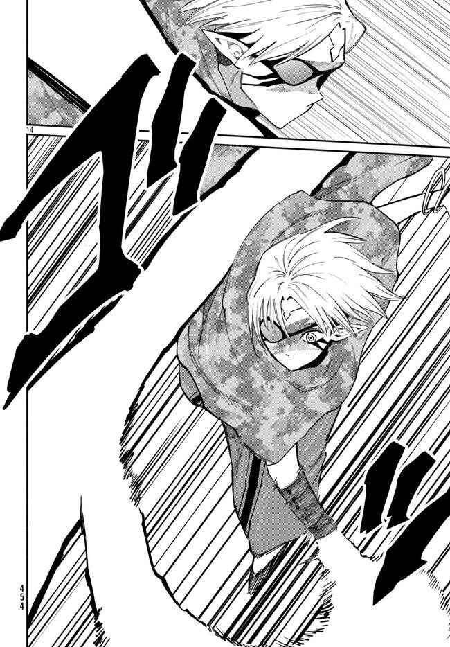 Page 15 Chapter 8 Elf Deck To Senjou Gurashi