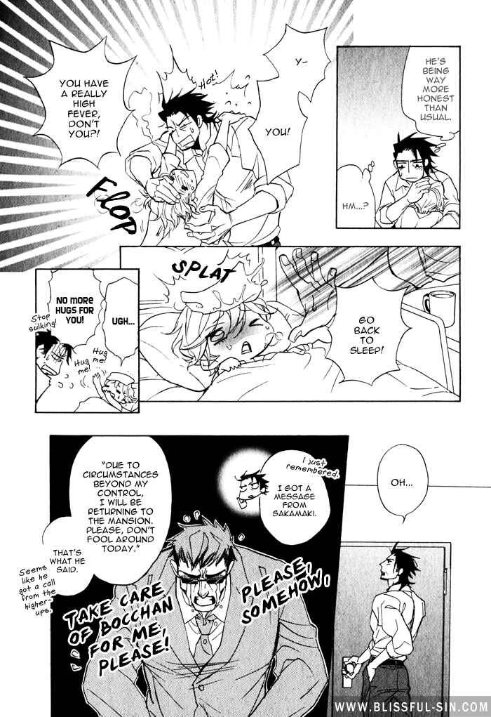 Page 13 Chapter 3 Ore no Ushiro ni Tatsuna!!