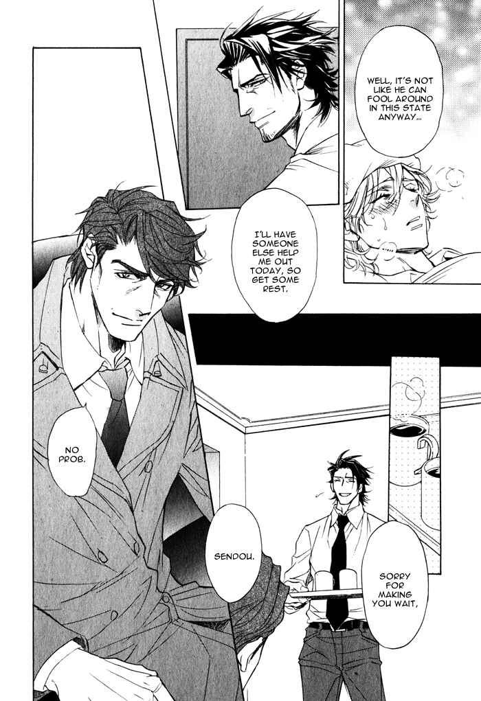 Page 14 Chapter 3 Ore no Ushiro ni Tatsuna!!