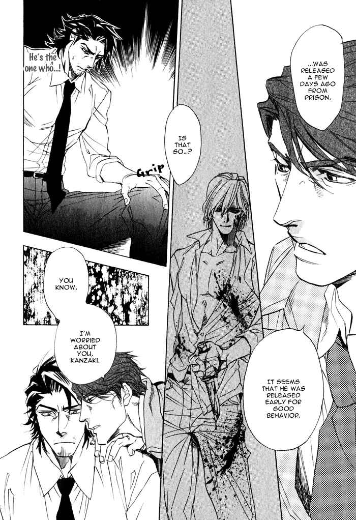 Page 16 Chapter 3 Ore no Ushiro ni Tatsuna!!