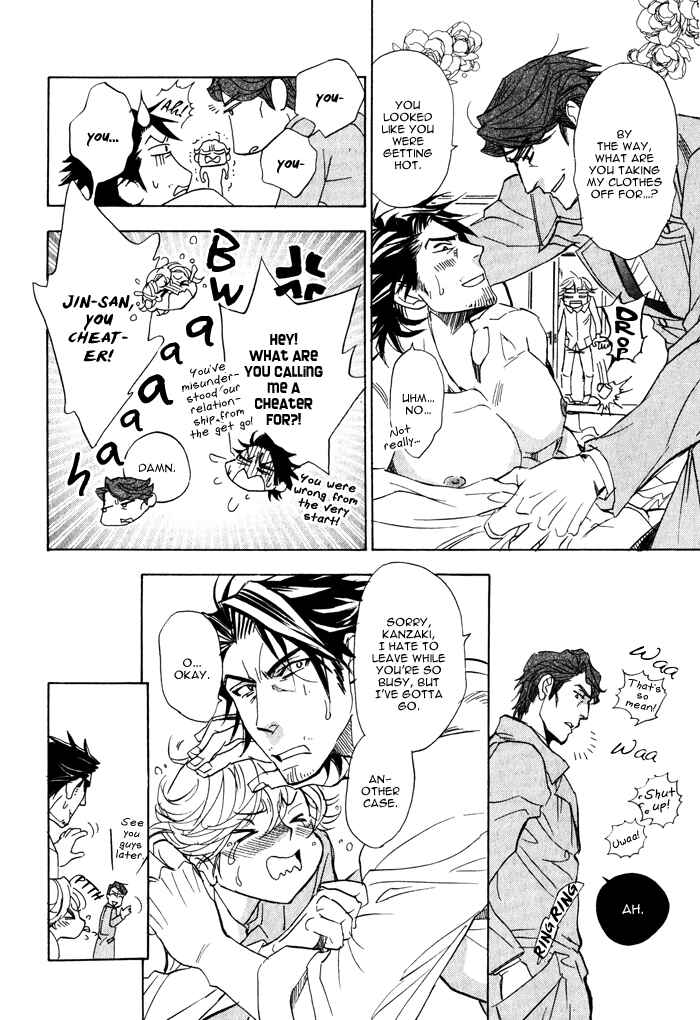 Page 18 Chapter 3 Ore no Ushiro ni Tatsuna!!