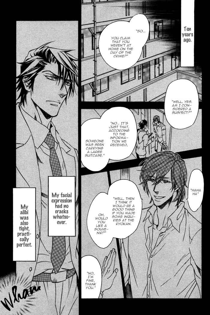 Page 12 Chapter 4 Ore no Ushiro ni Tatsuna!!