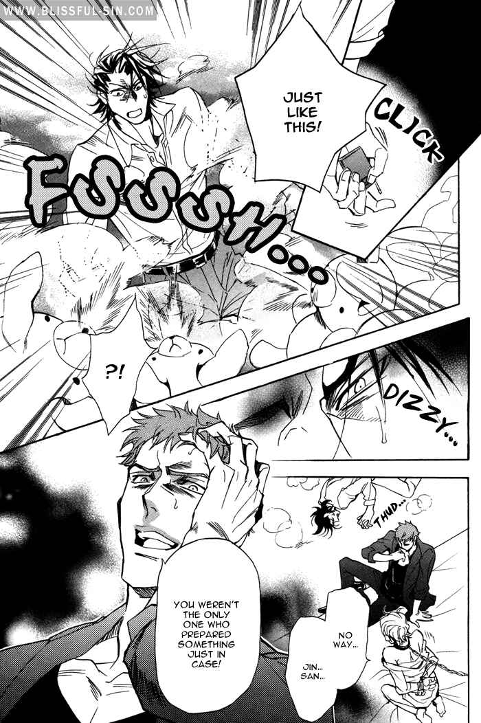 Page 14 Chapter 4 Ore no Ushiro ni Tatsuna!!