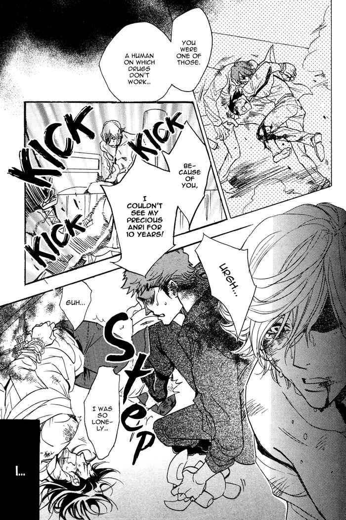 Page 16 Chapter 4 Ore no Ushiro ni Tatsuna!!
