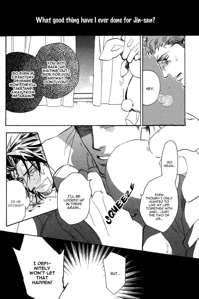 Page 17 Chapter 4 Ore no Ushiro ni Tatsuna!!