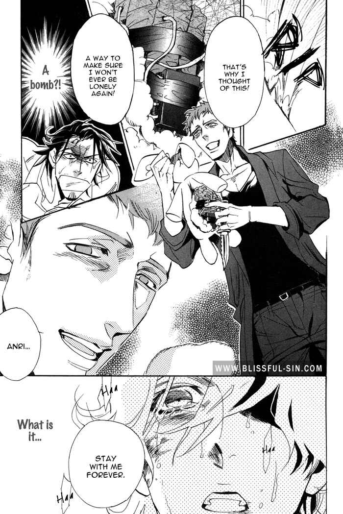 Page 18 Chapter 4 Ore no Ushiro ni Tatsuna!!