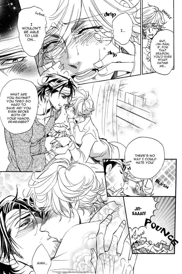 Page 24 Chapter 4 Ore no Ushiro ni Tatsuna!!