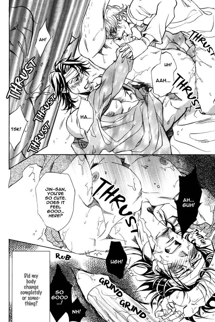Page 29 Chapter 4 Ore no Ushiro ni Tatsuna!!