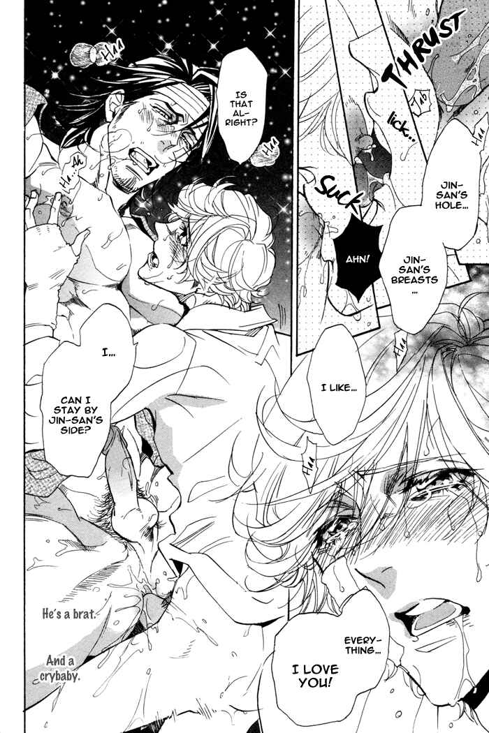 Page 31 Chapter 4 Ore no Ushiro ni Tatsuna!!