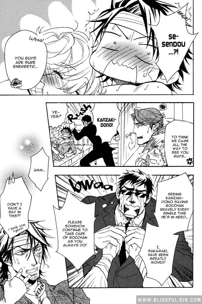 Page 34 Chapter 4 Ore no Ushiro ni Tatsuna!!