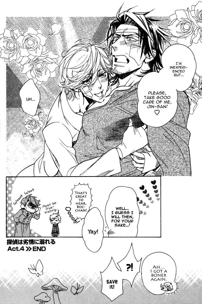 Page 35 Chapter 4 Ore no Ushiro ni Tatsuna!!