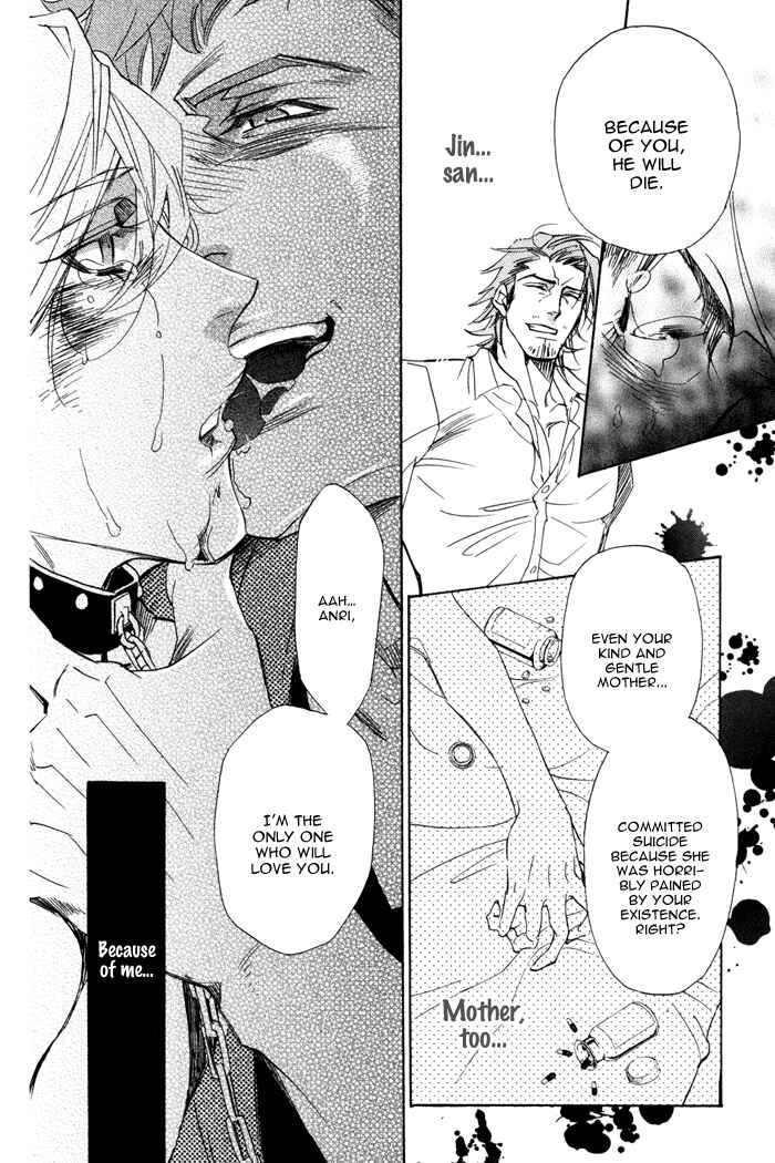 Page 9 Chapter 4 Ore no Ushiro ni Tatsuna!!