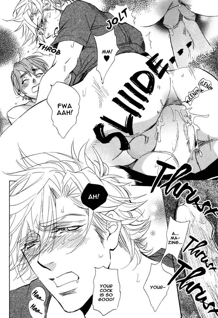 Page 15 Chapter 6 Ore no Ushiro ni Tatsuna!!