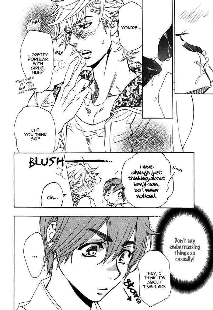 Page 7 Chapter 6 Ore no Ushiro ni Tatsuna!!