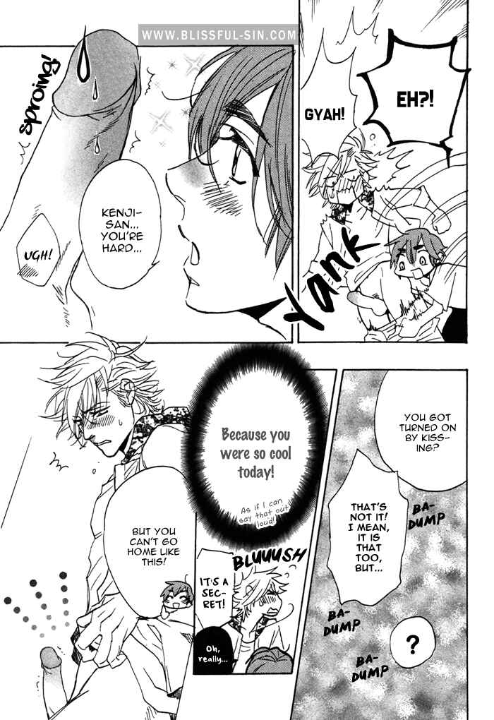 Page 8 Chapter 6 Ore no Ushiro ni Tatsuna!!