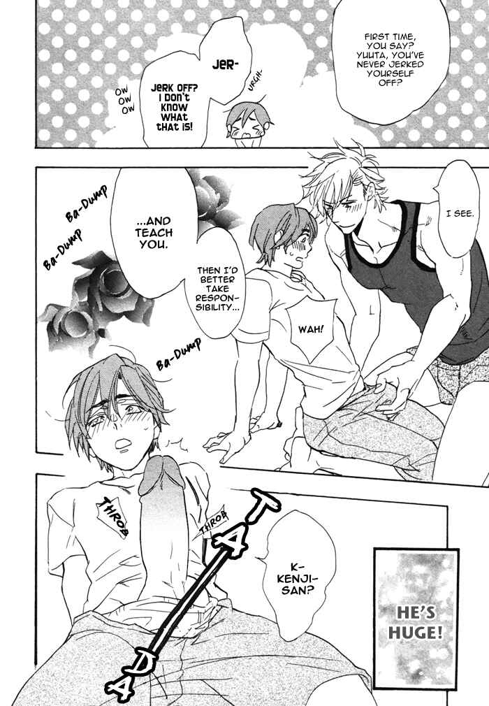 Page 13 Chapter 5 Ore no Ushiro ni Tatsuna!!