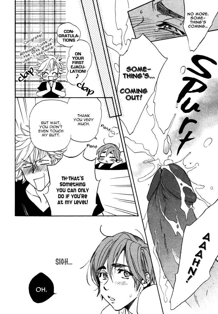 Page 15 Chapter 5 Ore no Ushiro ni Tatsuna!!