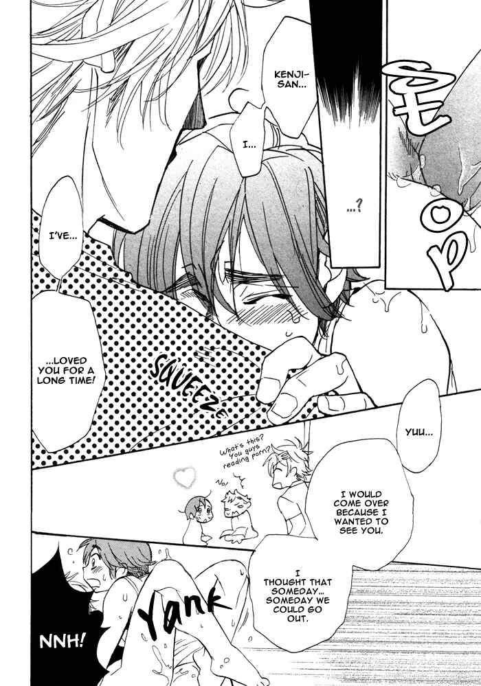 Page 25 Chapter 5 Ore no Ushiro ni Tatsuna!!