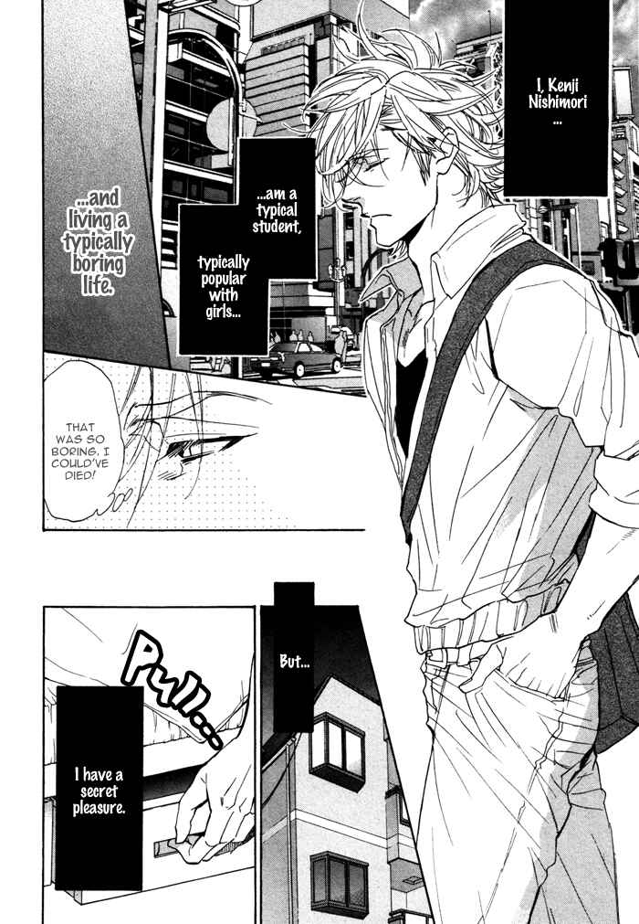 Page 5 Chapter 5 Ore no Ushiro ni Tatsuna!!