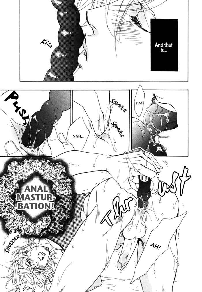 Page 6 Chapter 5 Ore no Ushiro ni Tatsuna!!