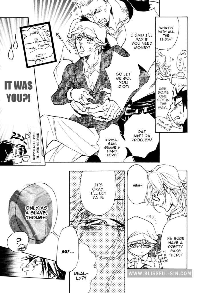 Page 12 Chapter 2 Ore no Ushiro ni Tatsuna!!