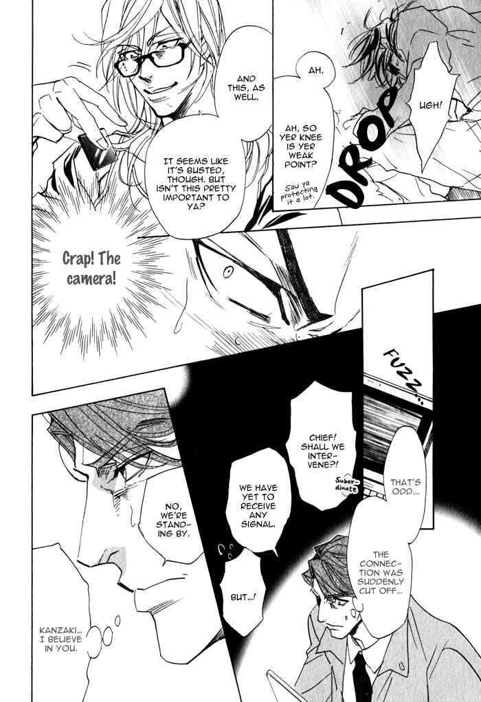 Page 15 Chapter 2 Ore no Ushiro ni Tatsuna!!