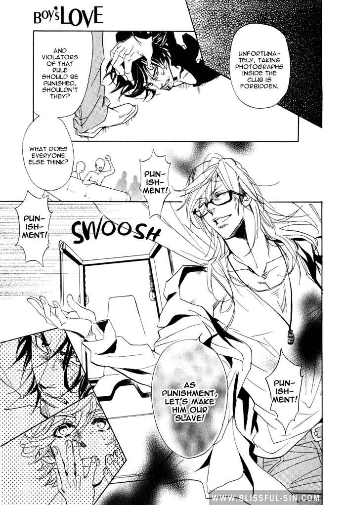 Page 16 Chapter 2 Ore no Ushiro ni Tatsuna!!