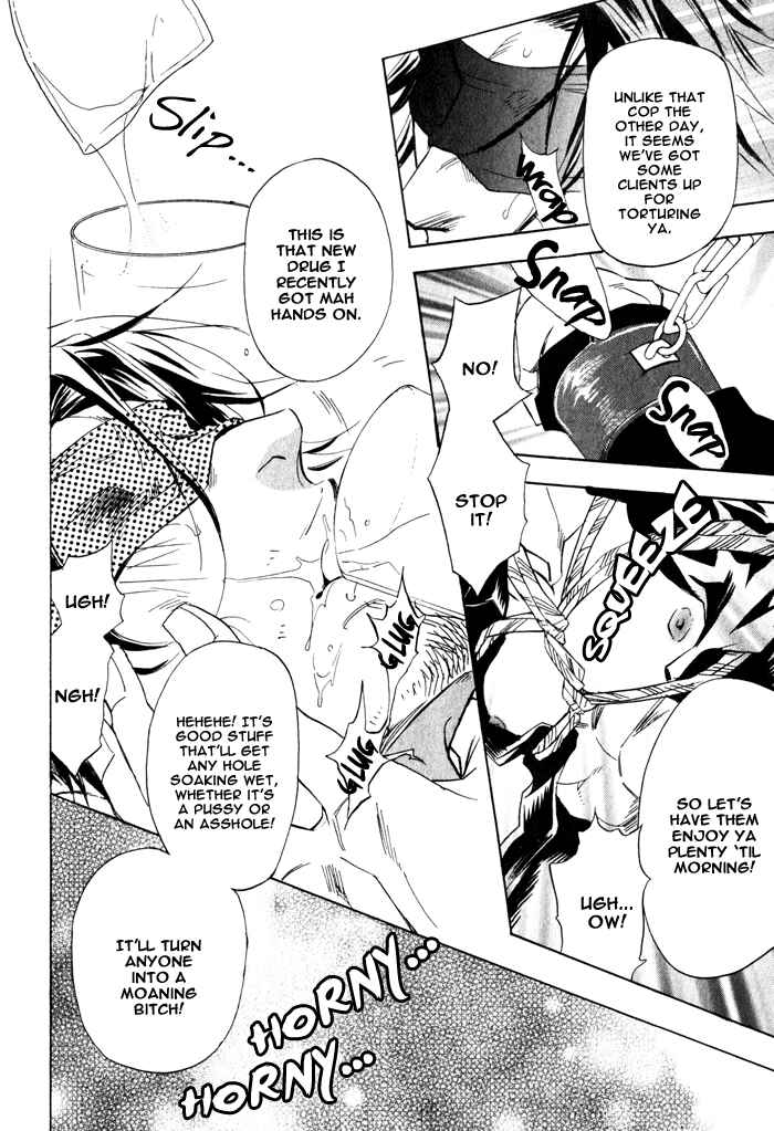 Page 17 Chapter 2 Ore no Ushiro ni Tatsuna!!