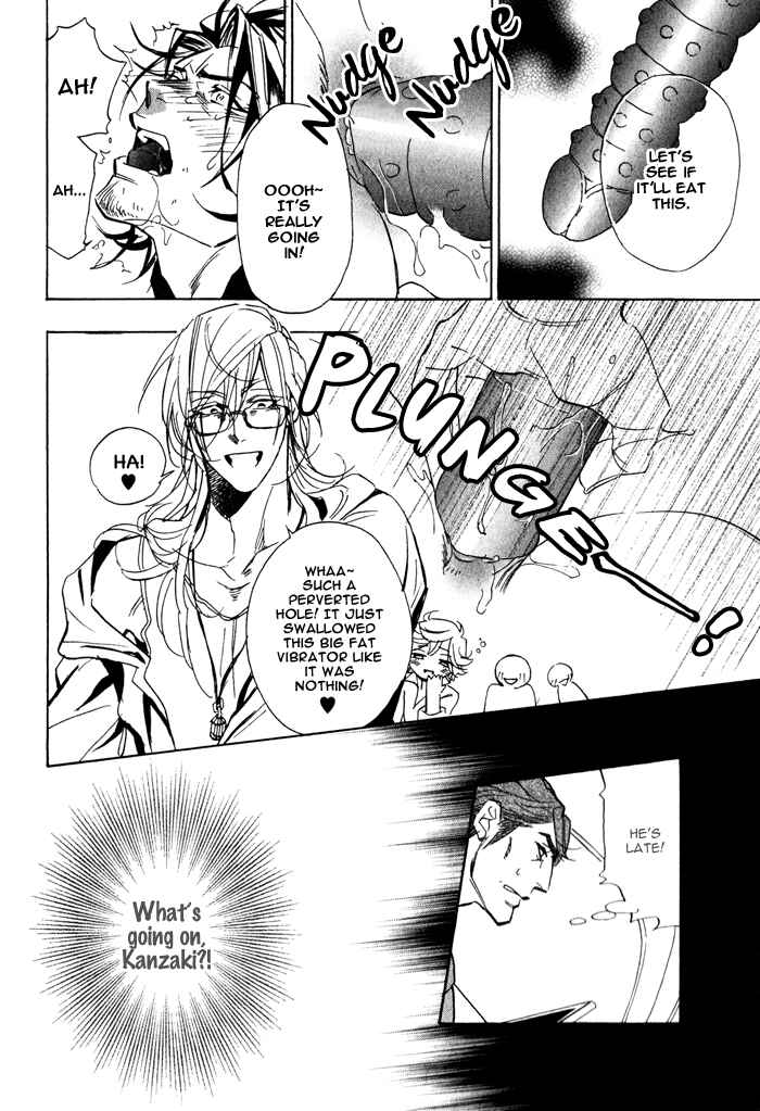 Page 21 Chapter 2 Ore no Ushiro ni Tatsuna!!